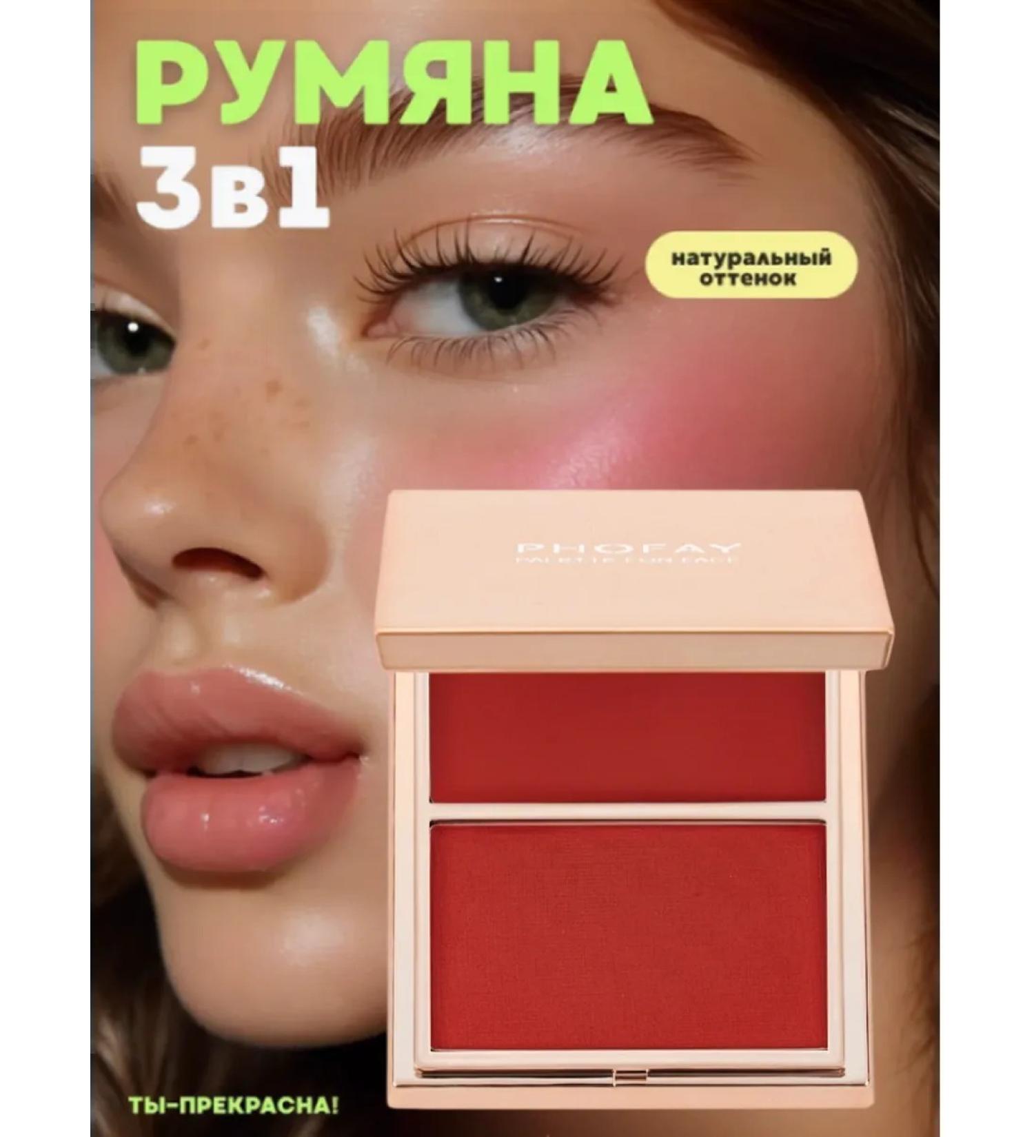 Phofay blossom cream for face 02toh - Buy Online on GoSupps.com