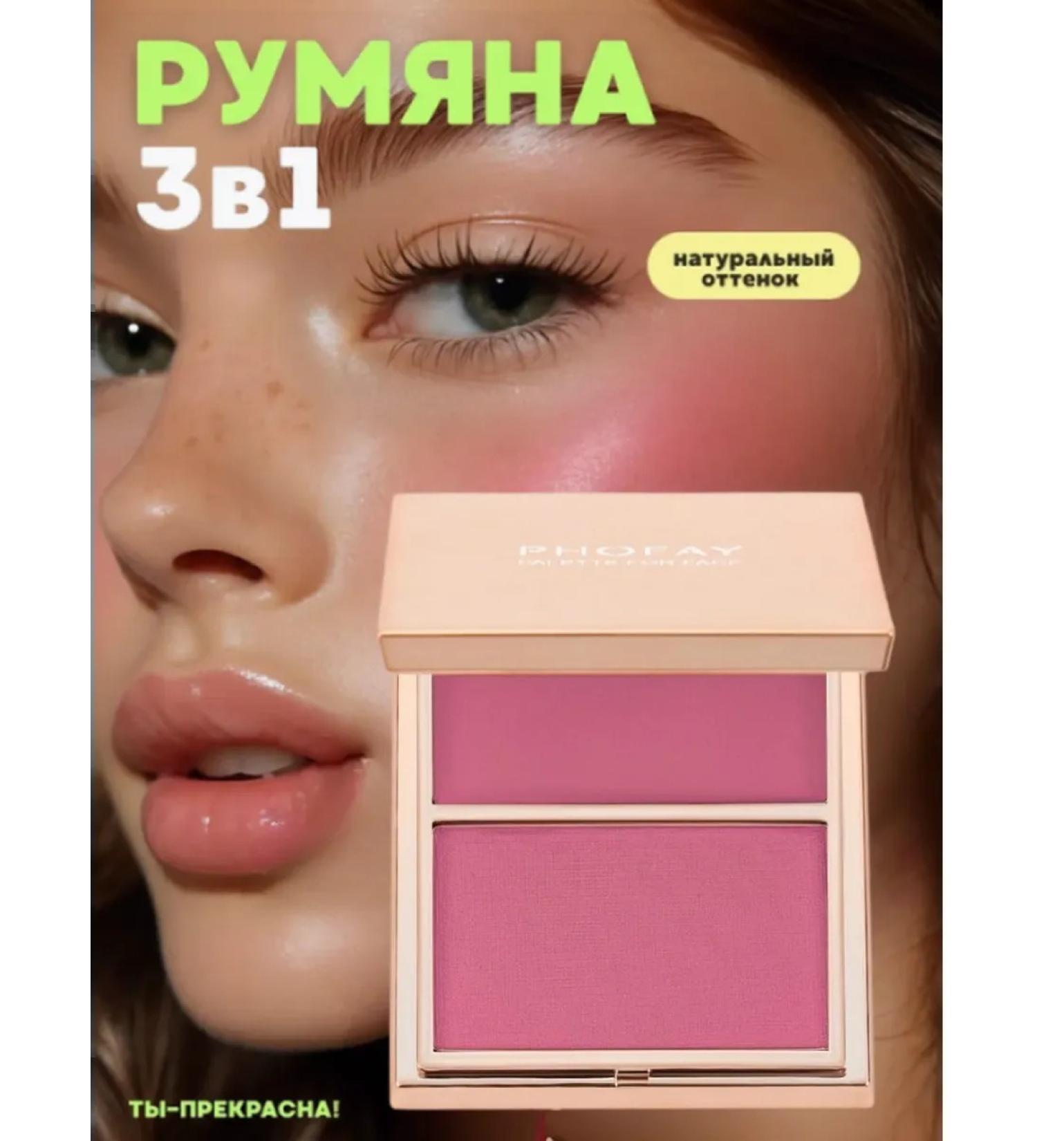 Phofay blossom cream for face 04toh - Buy Online on GoSupps.com