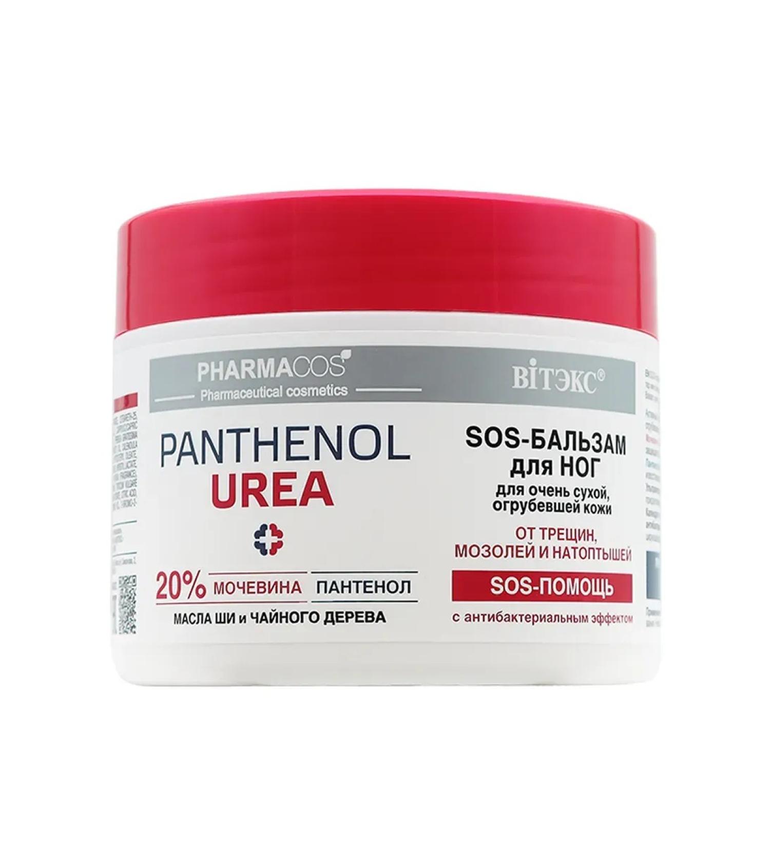 Vitex Balm for cracks of corns and corns of 20% urea