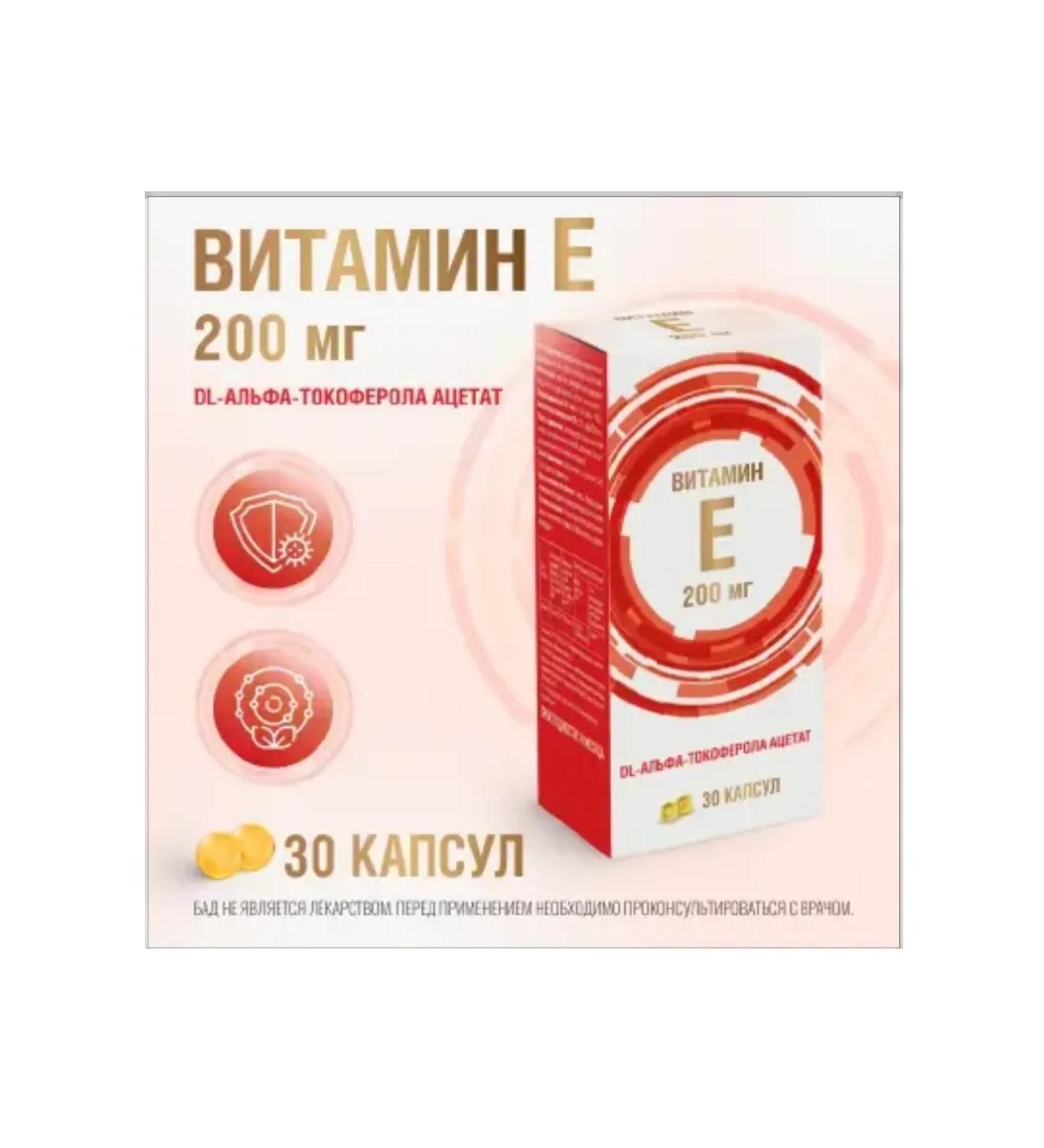 Vitamin E Capsule 200 Mg # 30