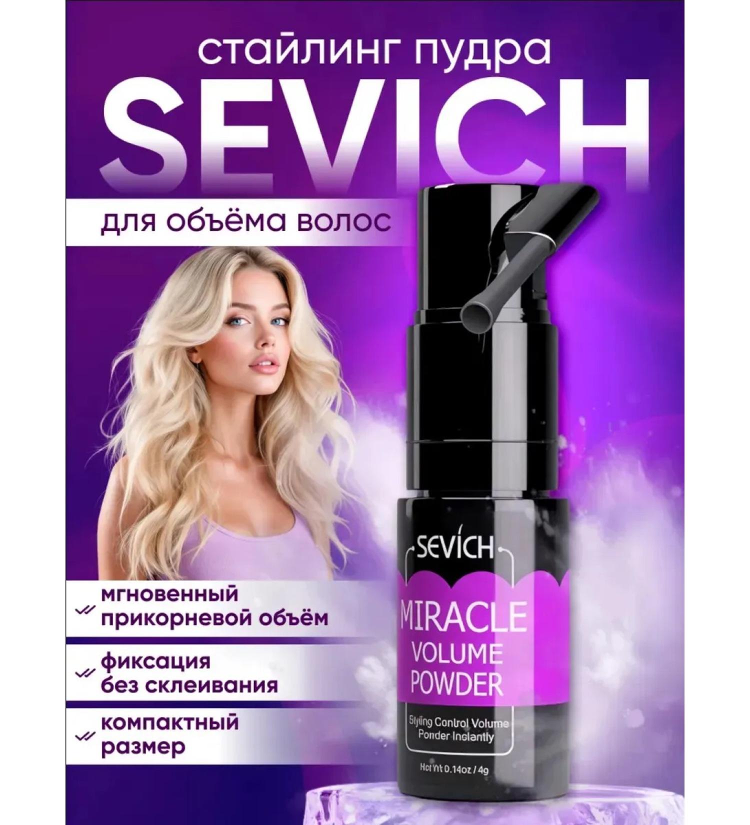Sevich Correne powder for hair volume spray 4g - Buy Online on GoSupps.com