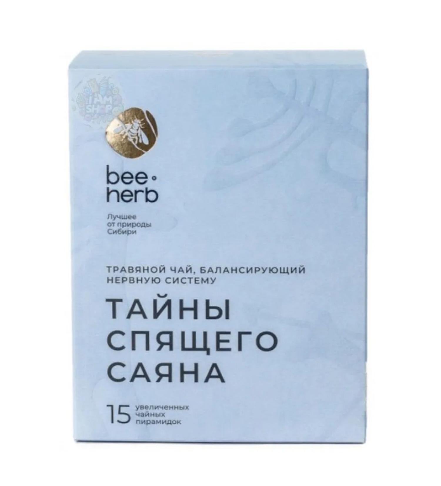 BEEHERB Tea of herbal secrets of the sleeping Sayan packaged 60 g Russia - Buy Online on GoSupps.com
