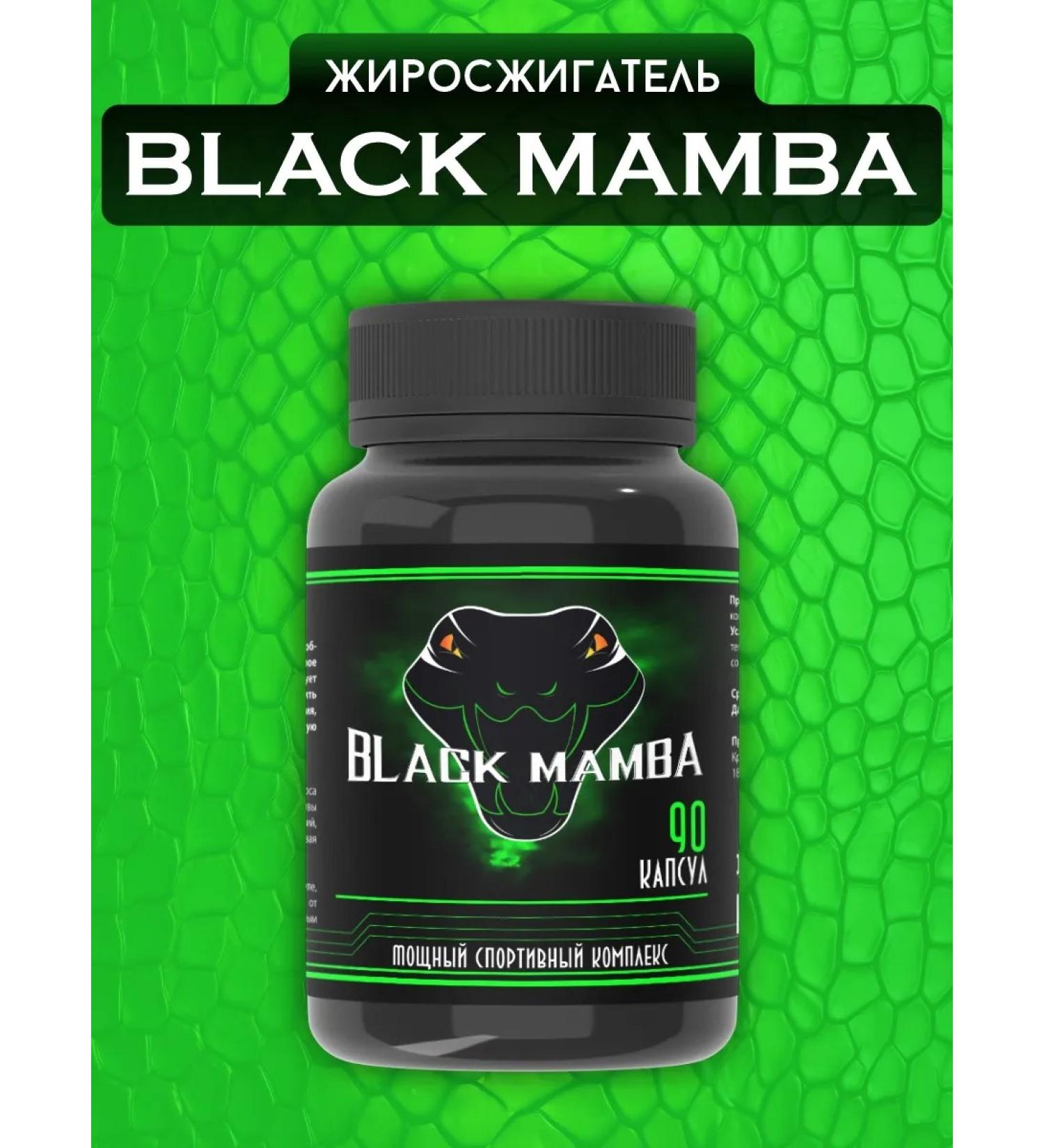 Black Mamba weight loss tablets Powerful fat burner - Buy Online on GoSupps.com