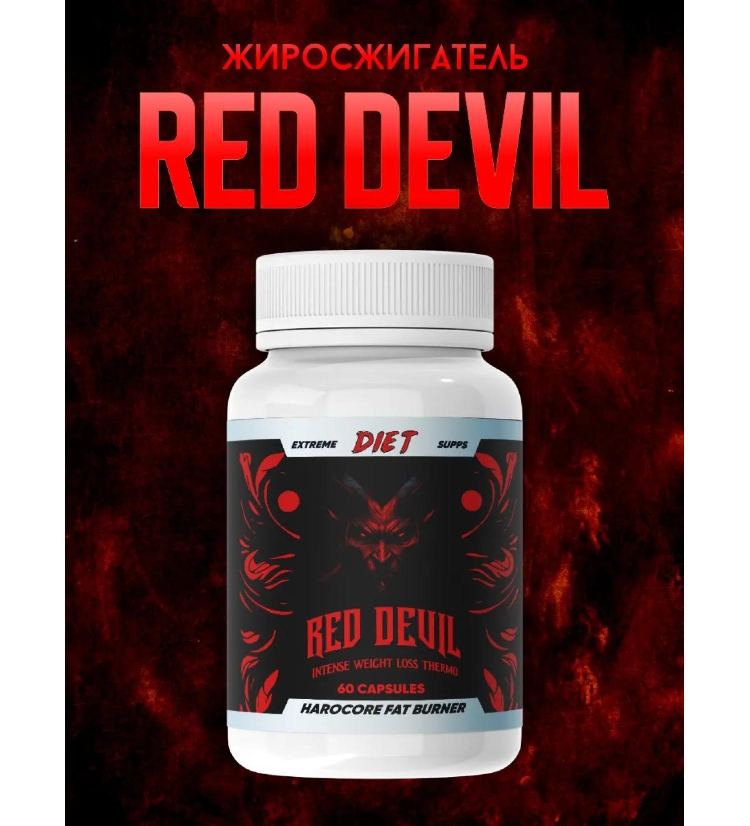 Red Devil weight loss tablets powerful fat burner - Buy Online on GoSupps.com