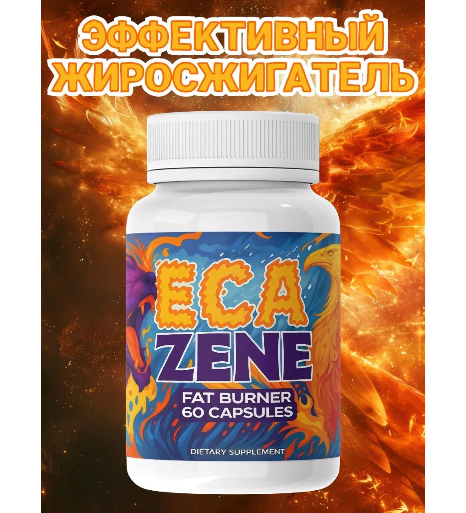 Ecazene lumpy tablets powerful fat burner - Buy Online on GoSupps.com