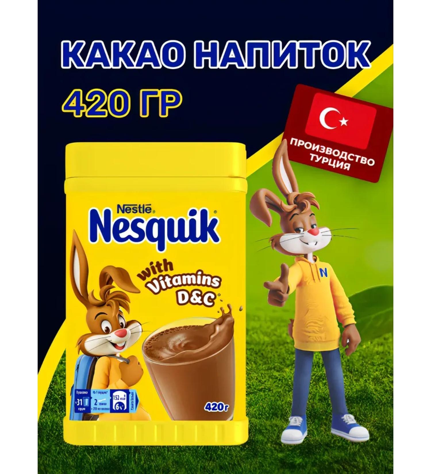 Nesquik Cocoa drink soluble Nesvik 420g T rkiye