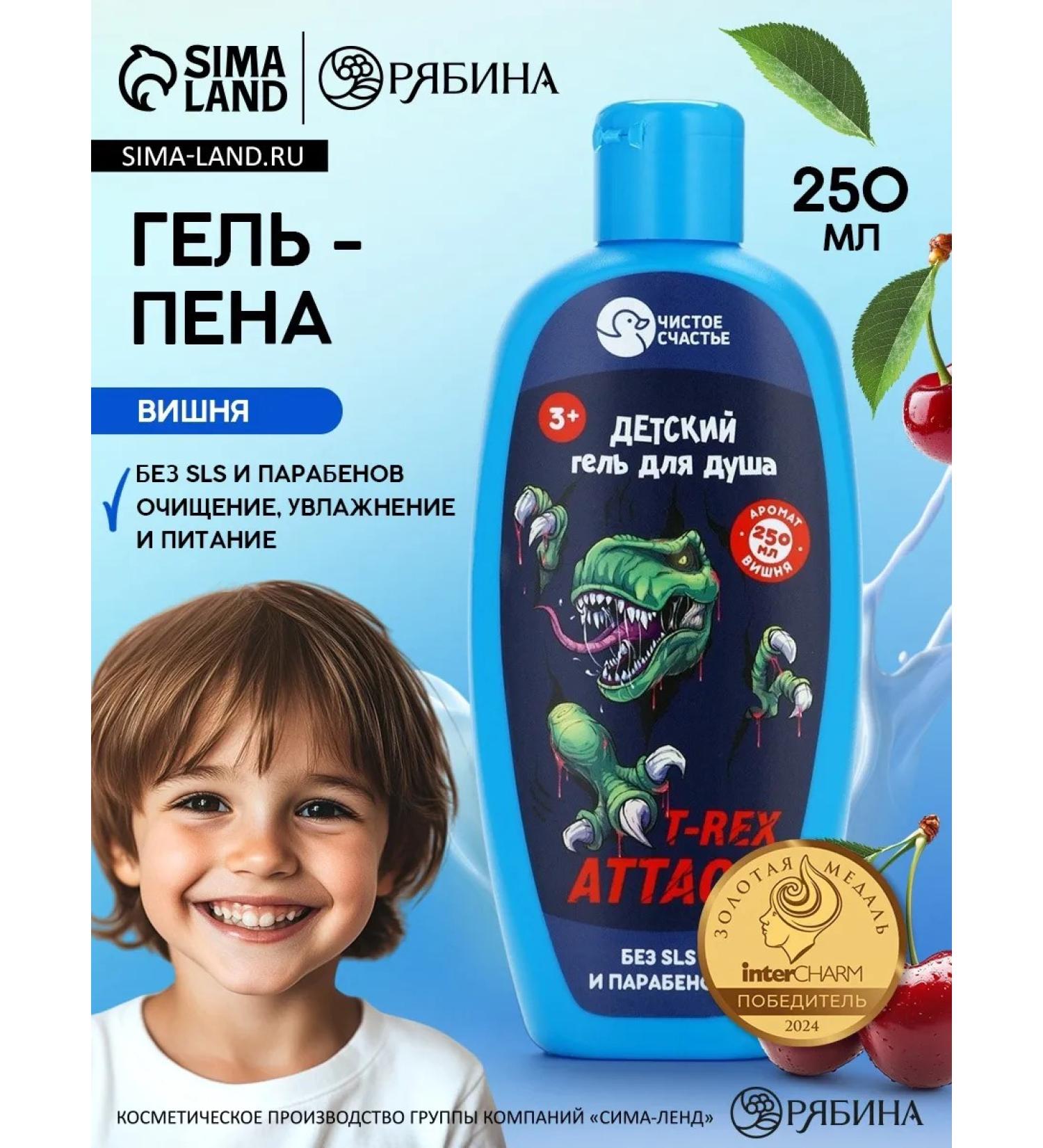 Pure happiness Gel Pen for boys Cherry aroma - Buy Online on GoSupps.com