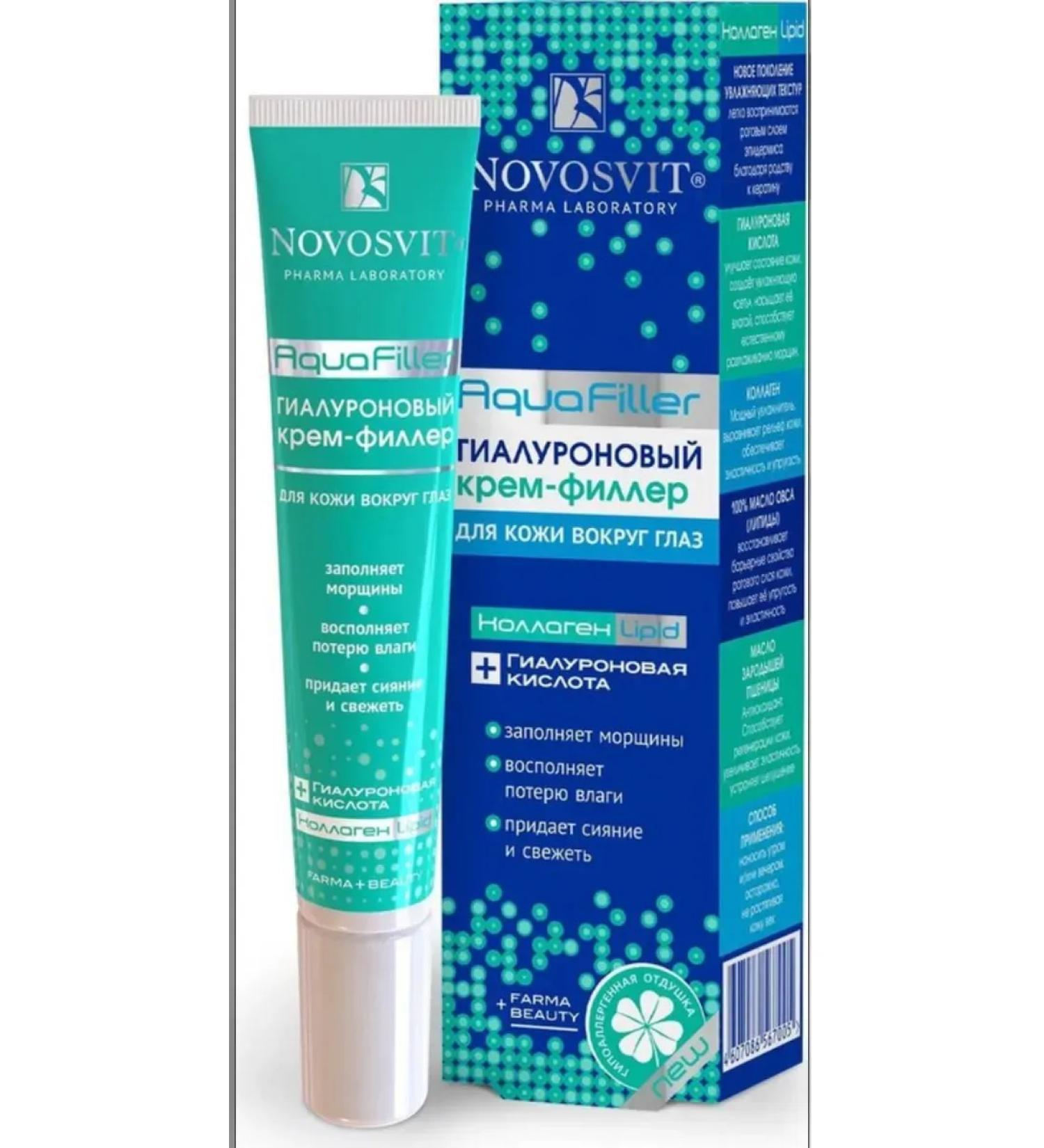 Novosvit Aquafiller Cream Filler for the skin around the eyes 20 ml x 1pc