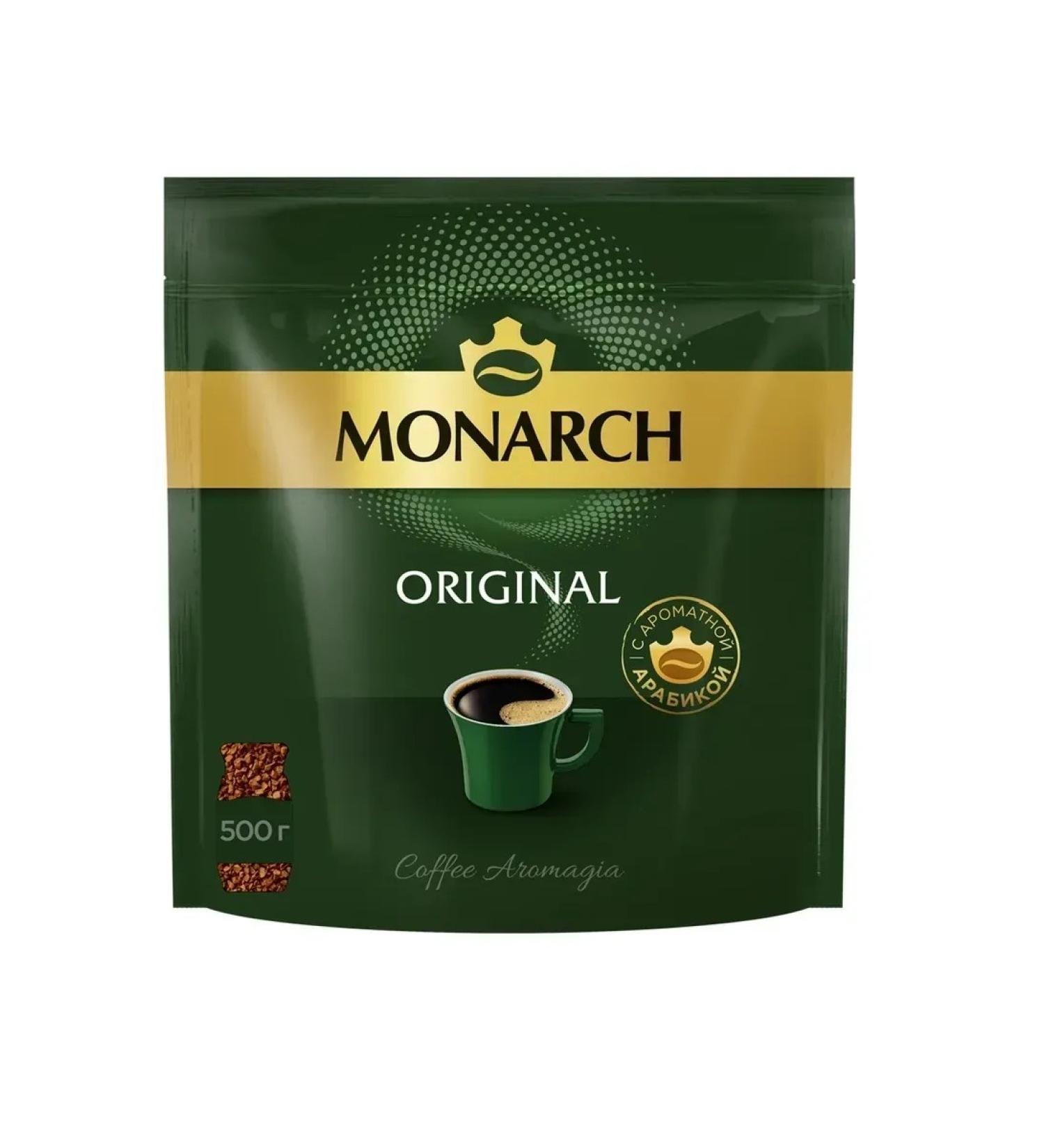 Monarch Coffee soluble sublimated Original 500 g - Buy Online on GoSupps.com