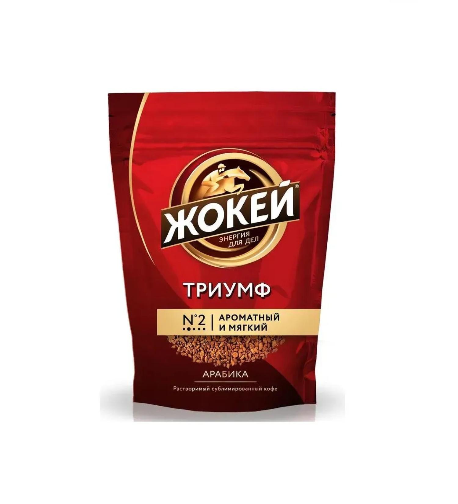 Jockey Coffee soluble sublimated triumph 150 g - Buy Online on GoSupps.com