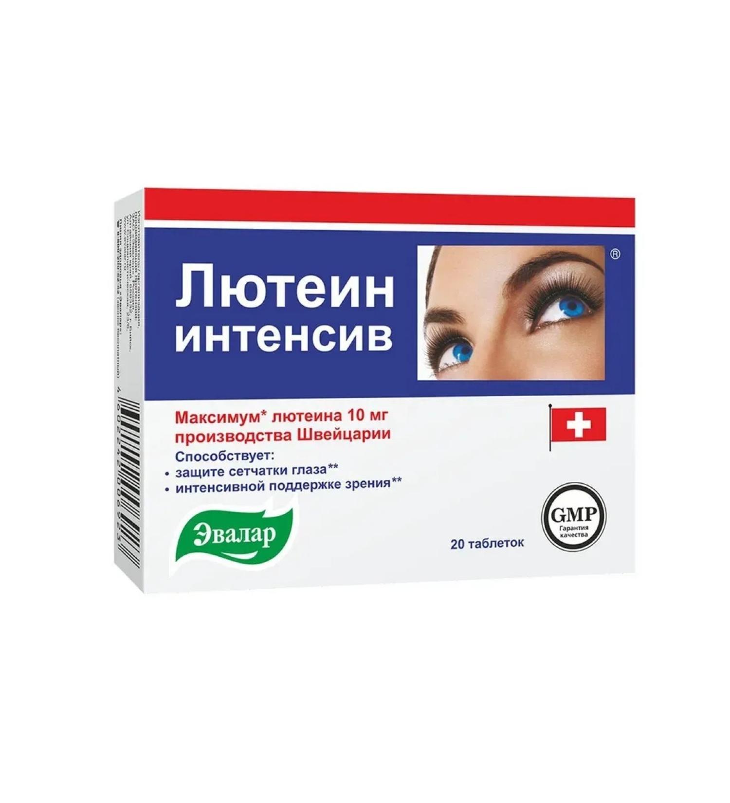 Evalar Luthein is intense to support vision 20 tabs (0.5g)
