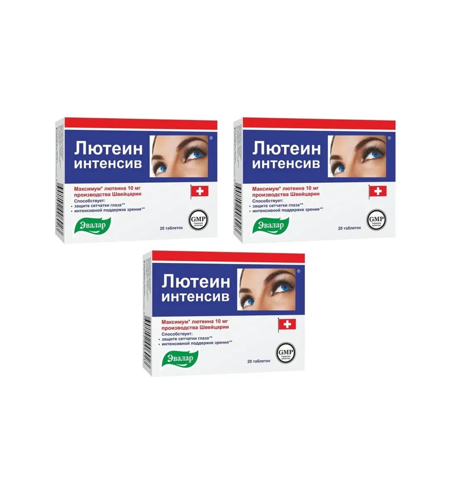 Evalar Luthein is intense to support vision 20 tabs (0.5g) x 3 units