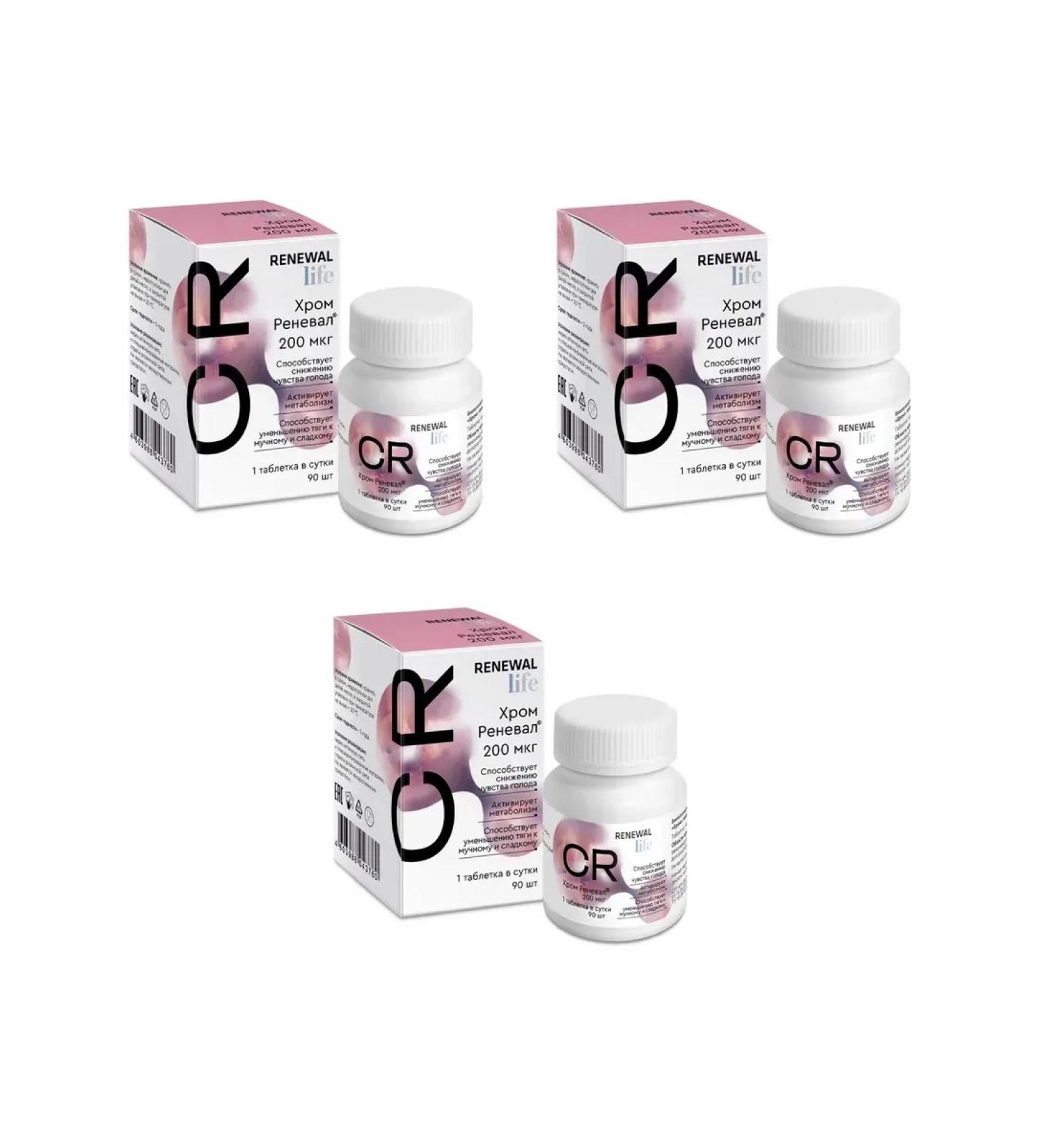 RENEWAL Chrome to reduce appetite 90 tabs 100 mg x 3 l