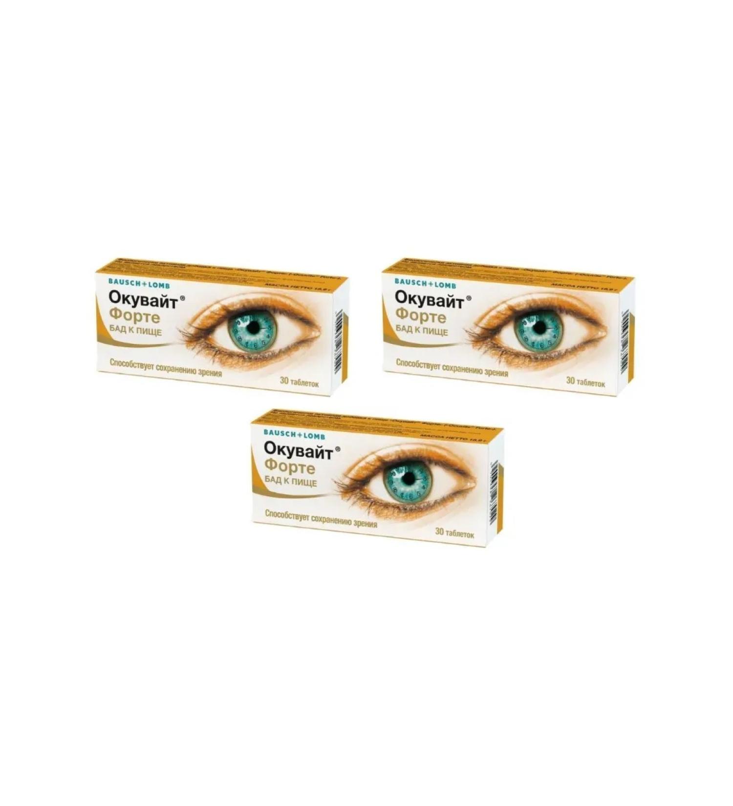 Okuvayt Fort Vitamins for the eyes of the eyes 30 tabs 630 mg x 3 l
