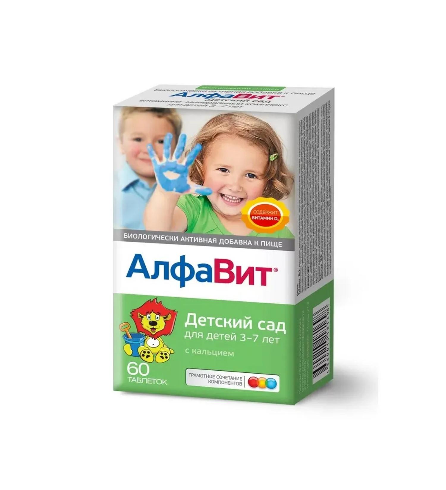 Alphabet Kindergarten Vitamin Complex 60 tablets