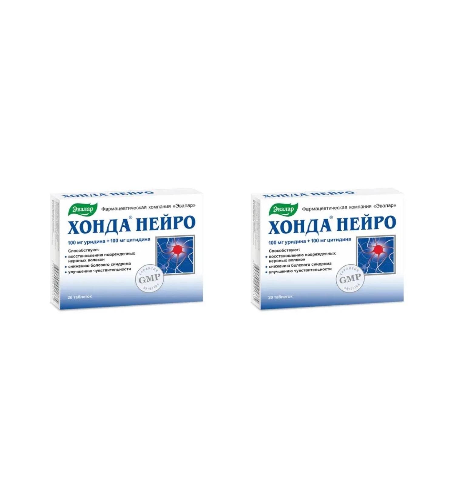 Evalar Honda neuro 20 tablets of 0.6 g x 2 packages