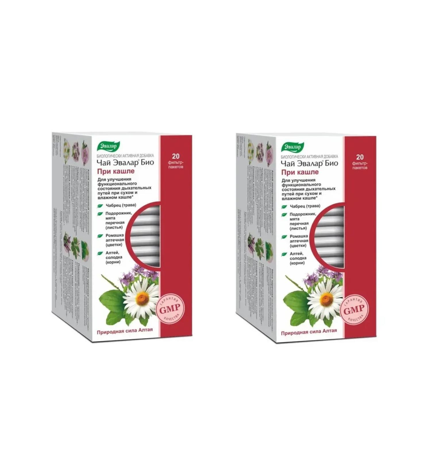 Evalar Bio tea with coughing 20 filter packages (2g) x 2 un - Buy Online on GoSupps.com
