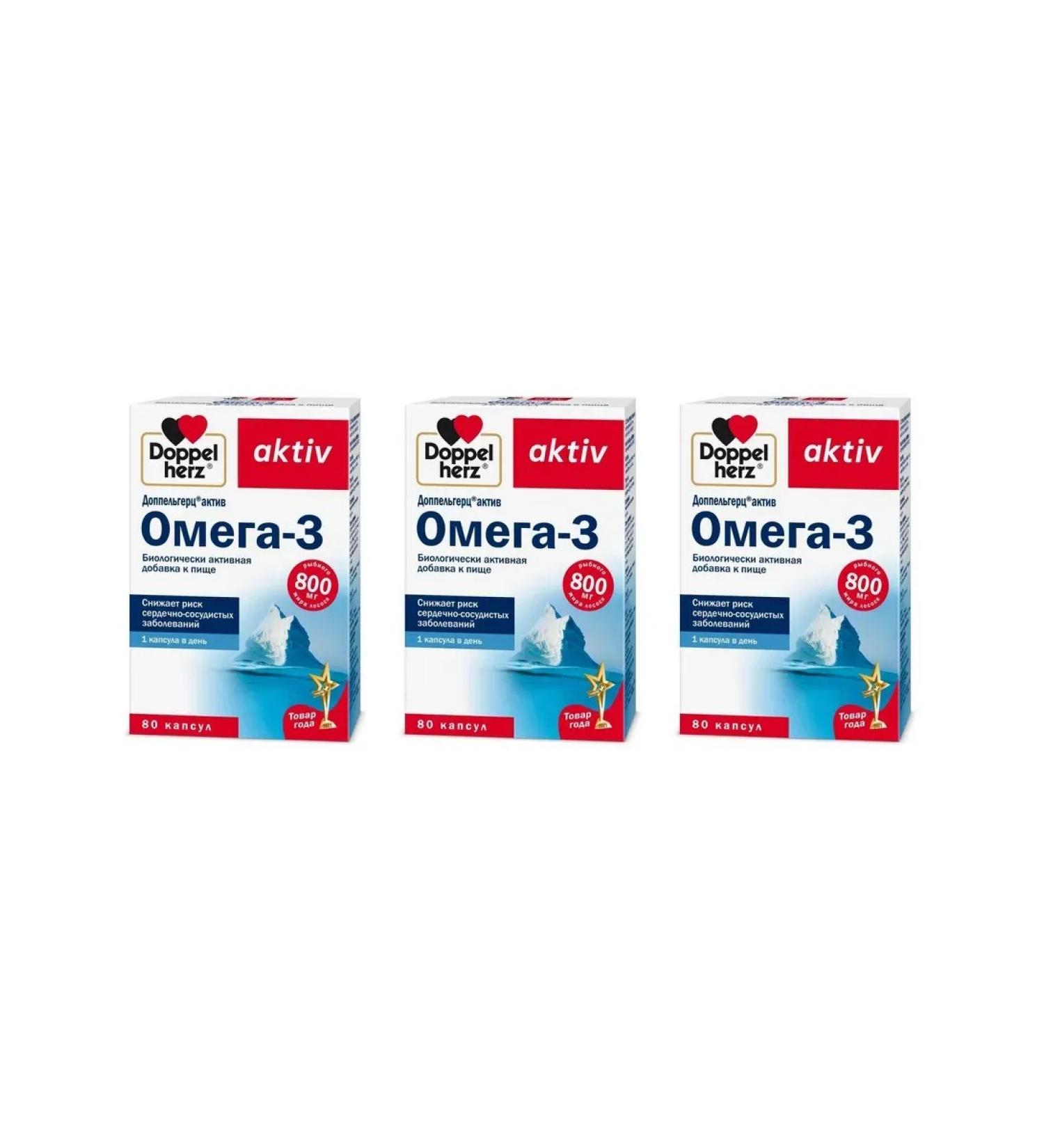 Doppelherz Omega-3 asset 80 capsules of 1186 mg x 3 l