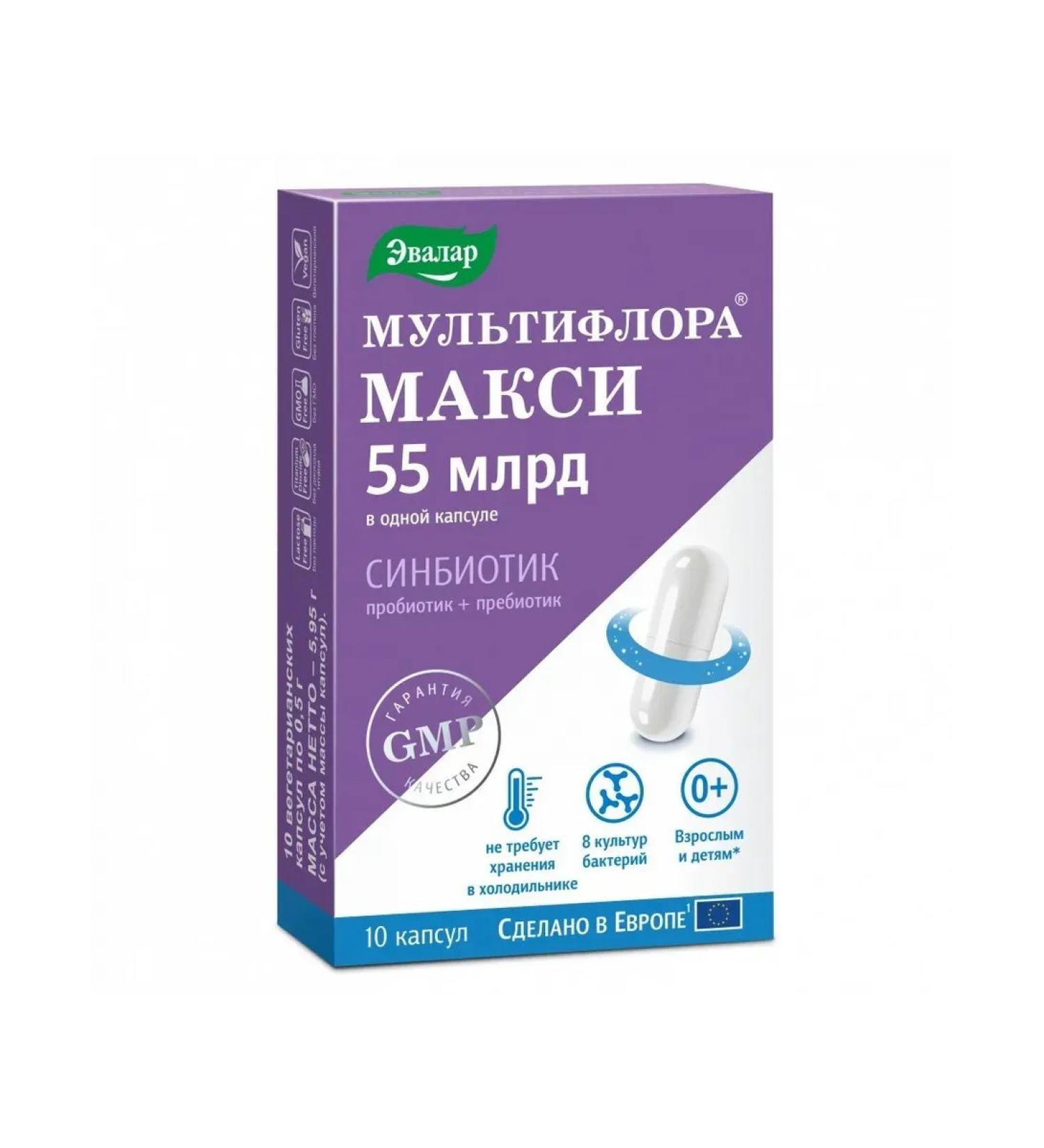 Evalar Multiflora Maxi Probiotic 10 capsules (0.5g)