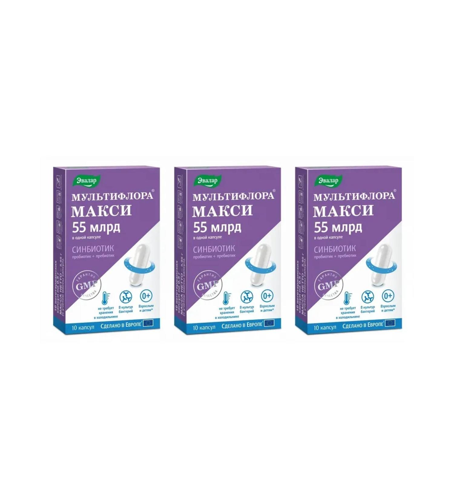 Evalar Multiflora Maxi Probiotic 10 capsules (0.5g) x 3 units