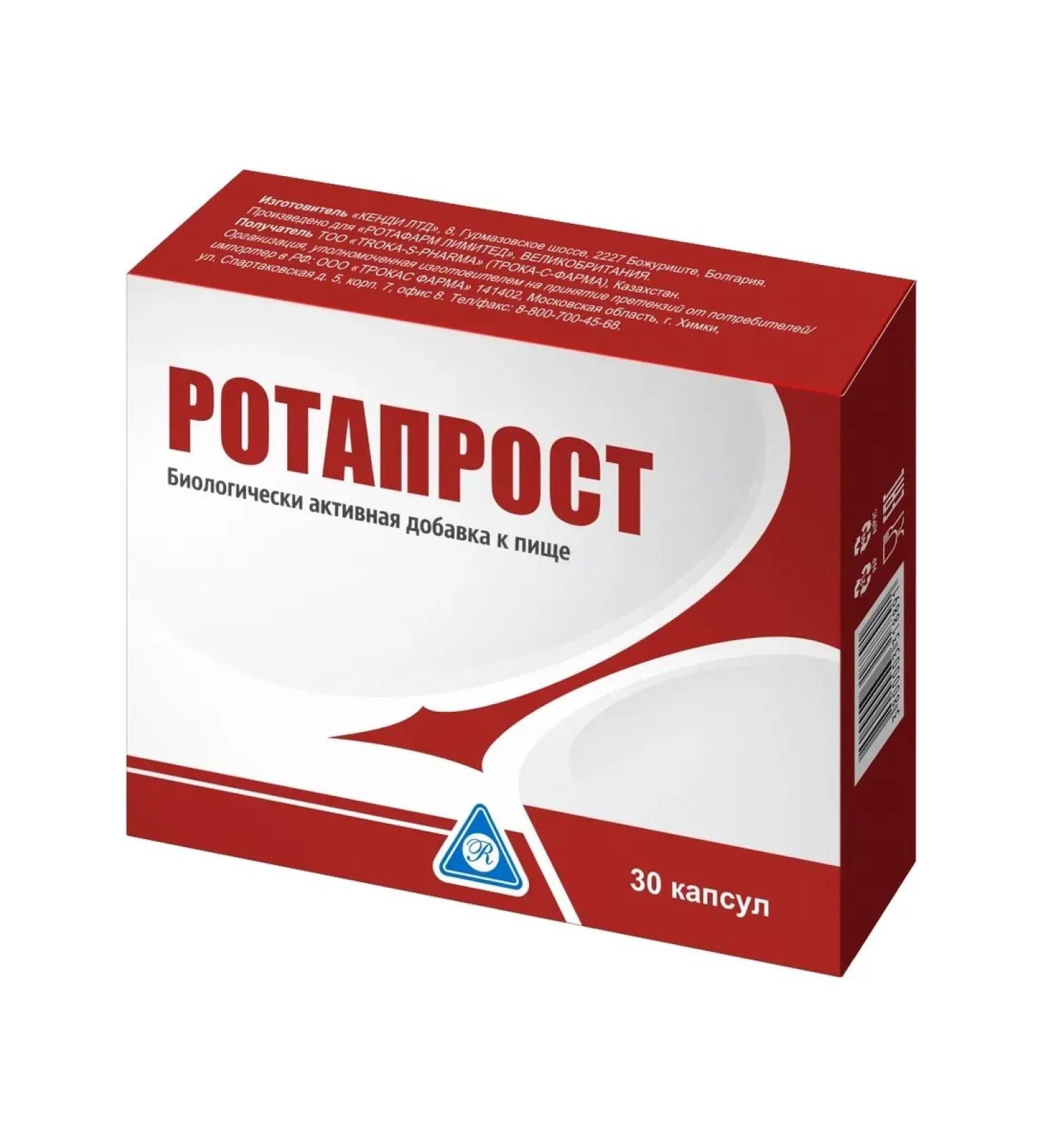 Candy Ltd Rotaprost for the prostate gland 30 capsules - Buy Online on GoSupps.com