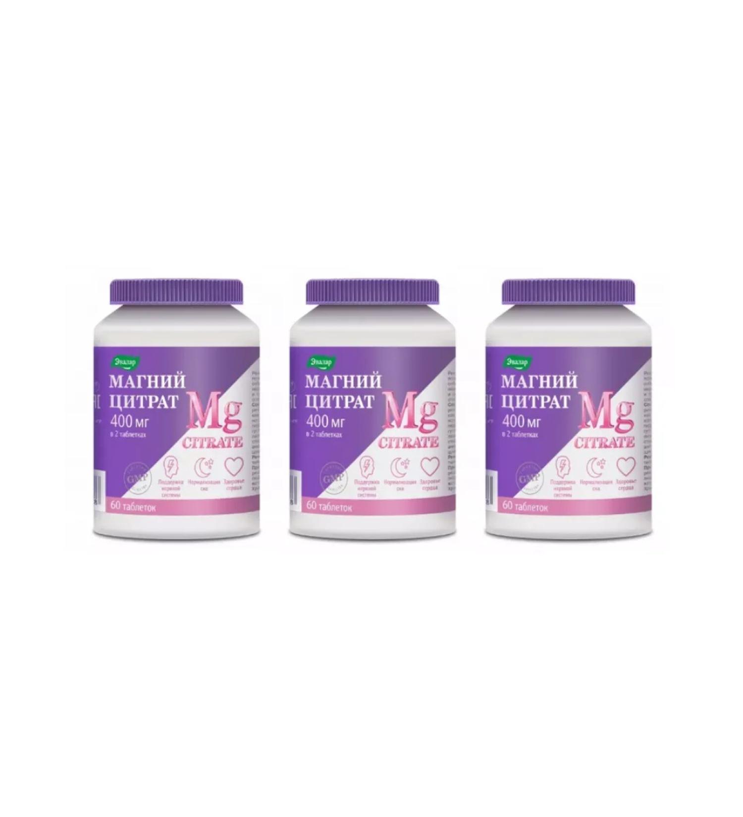 Evalar Magnesium citrate 60 tablets of 2 g x 3 packages - Buy Online on GoSupps.com
