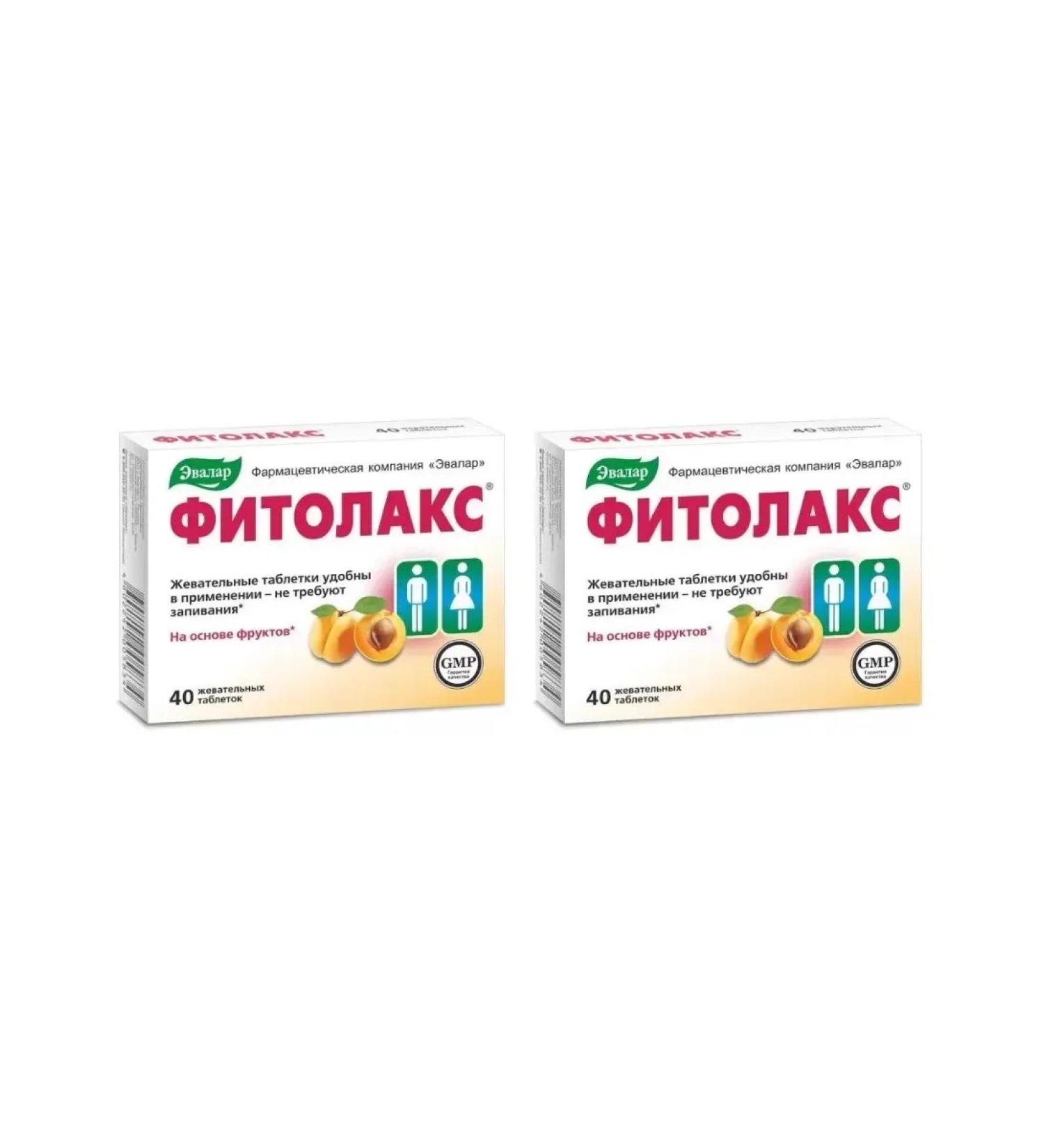 Evalar Fitolax laxative 40 chewing tablets of 500 mg x 2 l - Buy Online on GoSupps.com