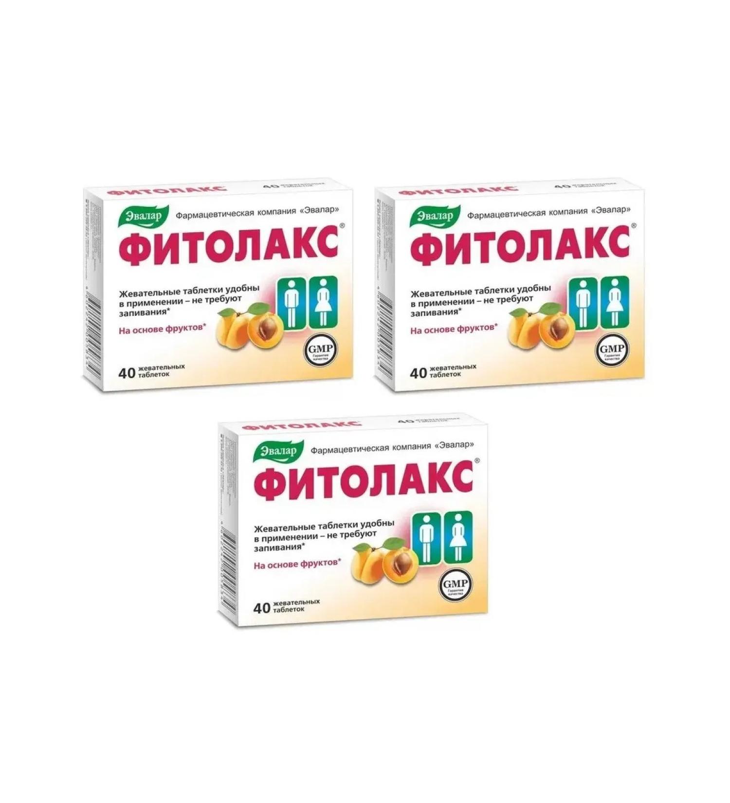 Evalar Fitolax laxative 40 chewing tablets of 500 mg x 3 c. - Buy Online on GoSupps.com
