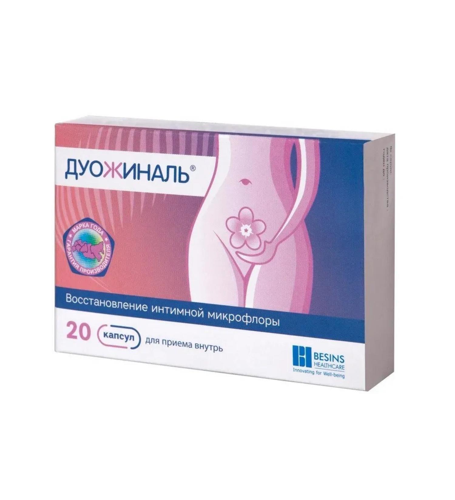 Duozhinal Dietary supplement for intimate microflora 20 capsules of 400 mg