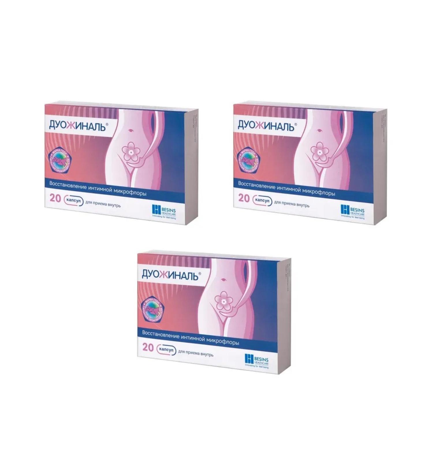 Duozhinal Dietary supplement for intimate microflora 20 capsules of 400 mg x 3 l