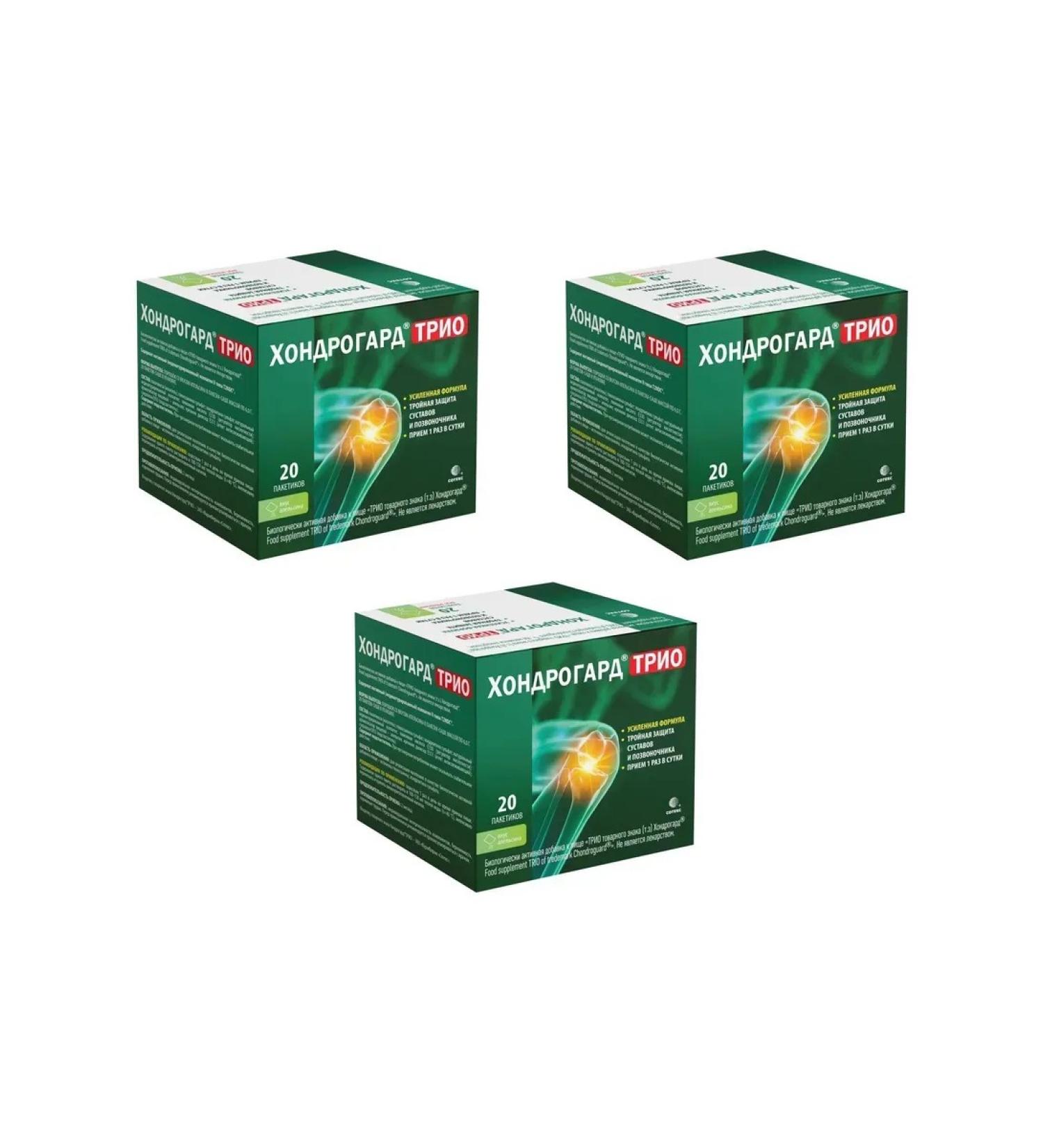 Chondrogard Trio with an orange taste 20 sachets 6 g x 3 l