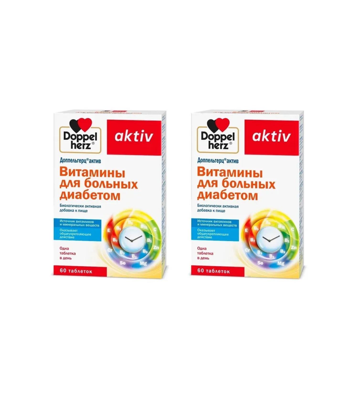 Doppelherz Active for patients with diabetes 60 tabs 1150 mg x 2 l - Buy Online on GoSupps.com