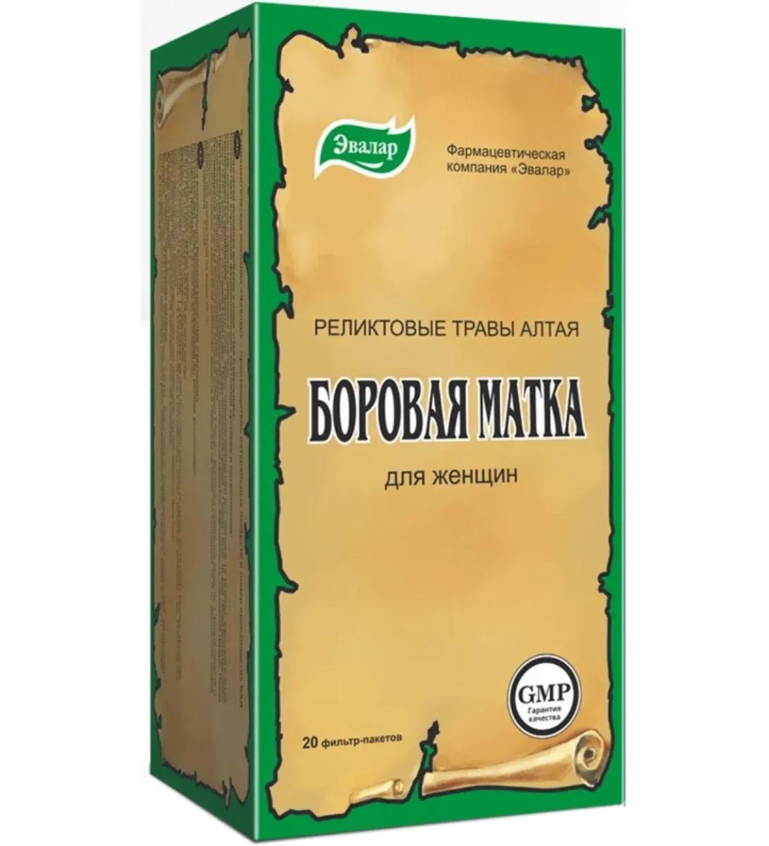 Evalar Borow uterus 20 filter packages (2g)