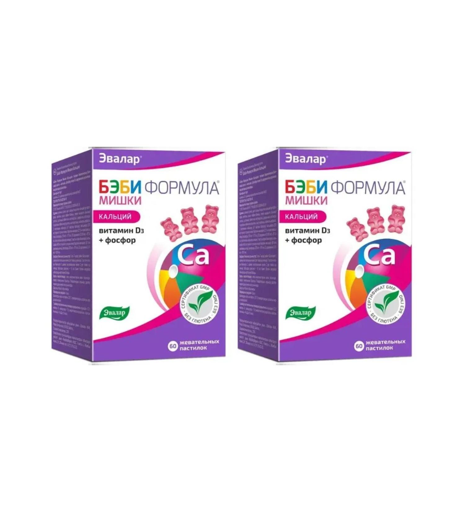 Evalar Baby formula of calcium bears 60 chewing pastilles of 2.5 g x 2 units