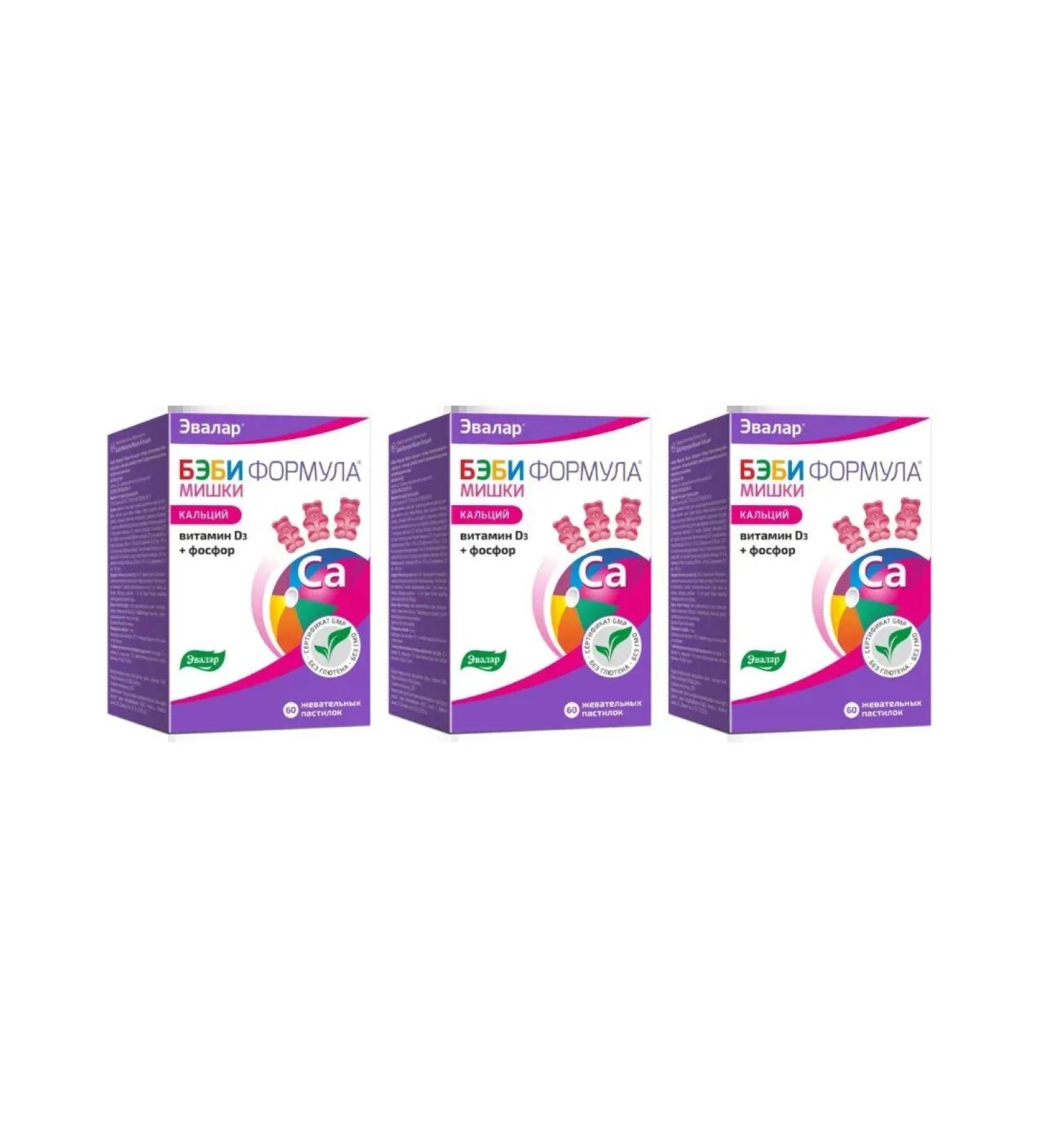 Evalar Baby formula of calcium bears 60 chewing pastilles of 2.5 g x 3 c.
