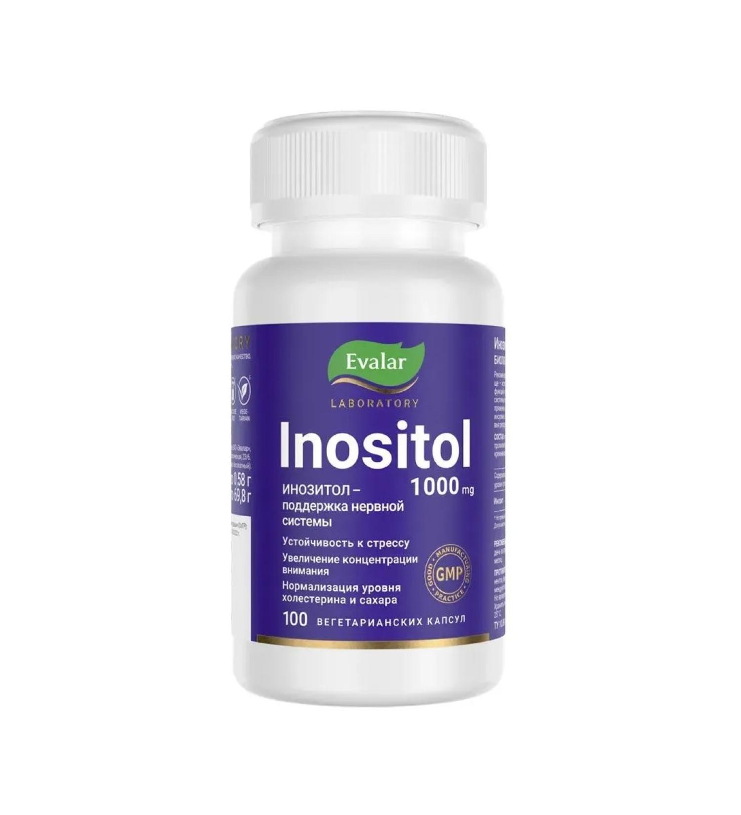 Evalar Inositol 500 mg 100 capsules (0.58g)