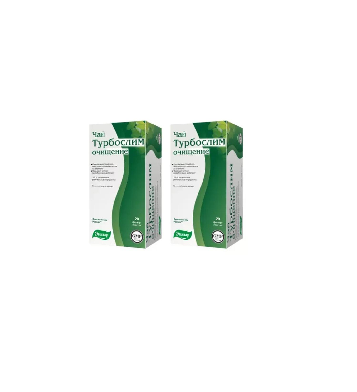 Evalar Turboslim Cleaning tea 20 filter packages x 2 un - Buy Online on GoSupps.com