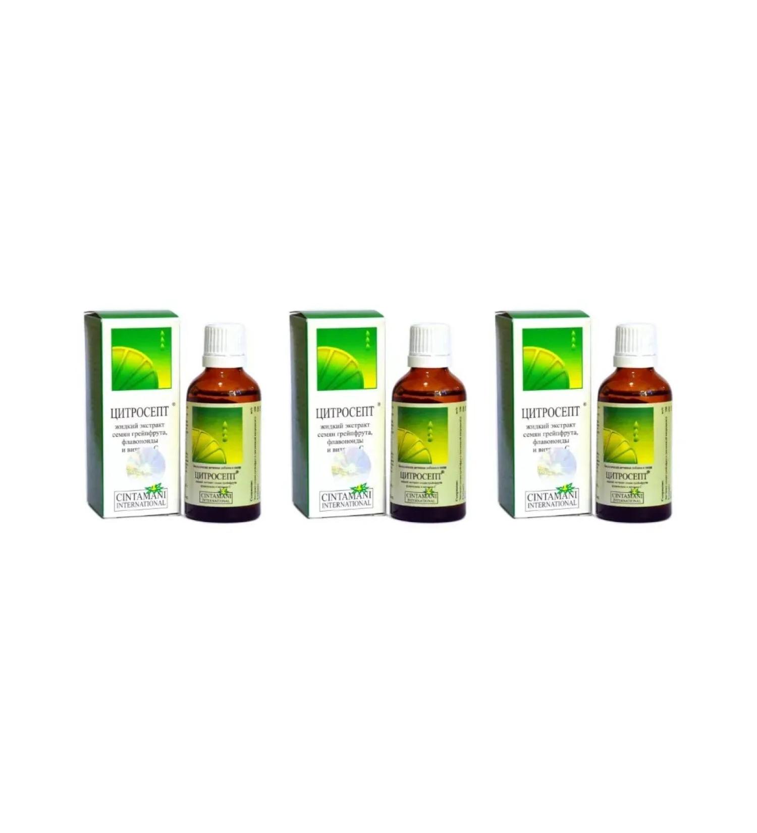 Citrosept Grapefruit seed extract 50 ml x 3 bottles