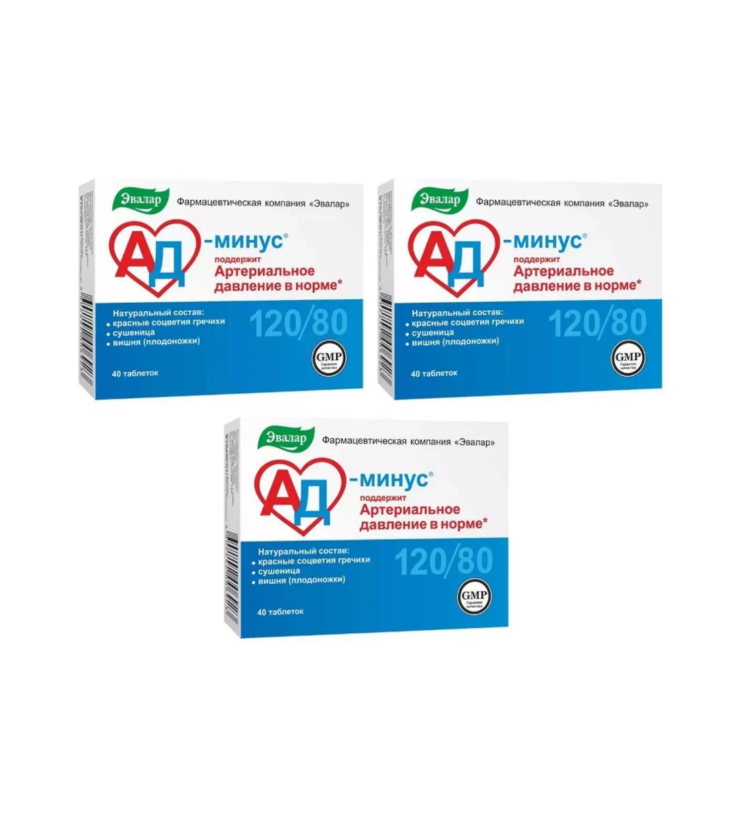 Evalar AD-Minus 40 tablets x 3 l