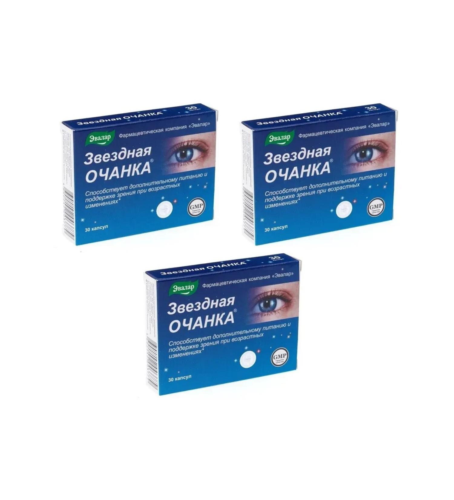 Evalar Star) for vision 30 capsules (0.26g) x 3 l