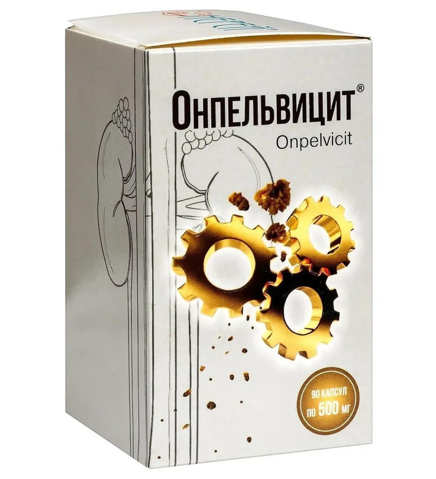 NEREUUS Onpelvicitis for kidney health 90 capsules of 500 mg - Buy Online on GoSupps.com