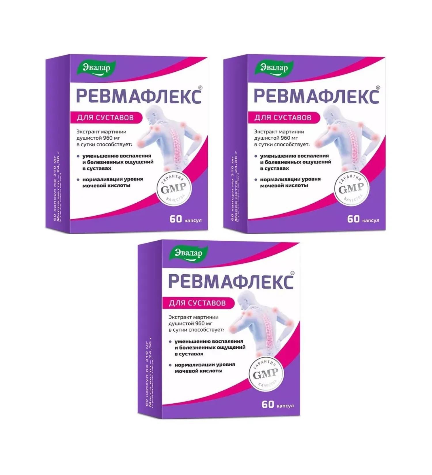 Evalar Rheumatlex for joints 60 capsules of 0.65 g x 3