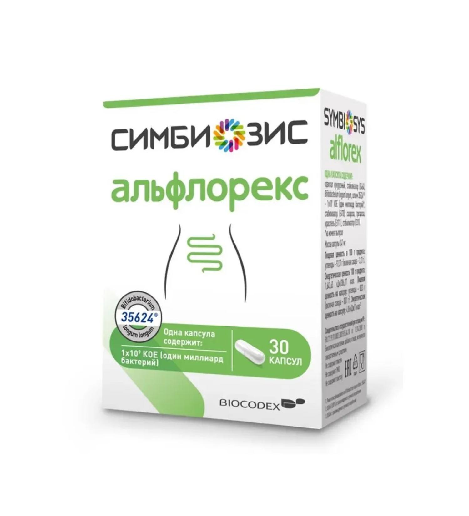 Symbiosis Alflorex (Symbiosys Alflorex) 30 capsules of 247 mg