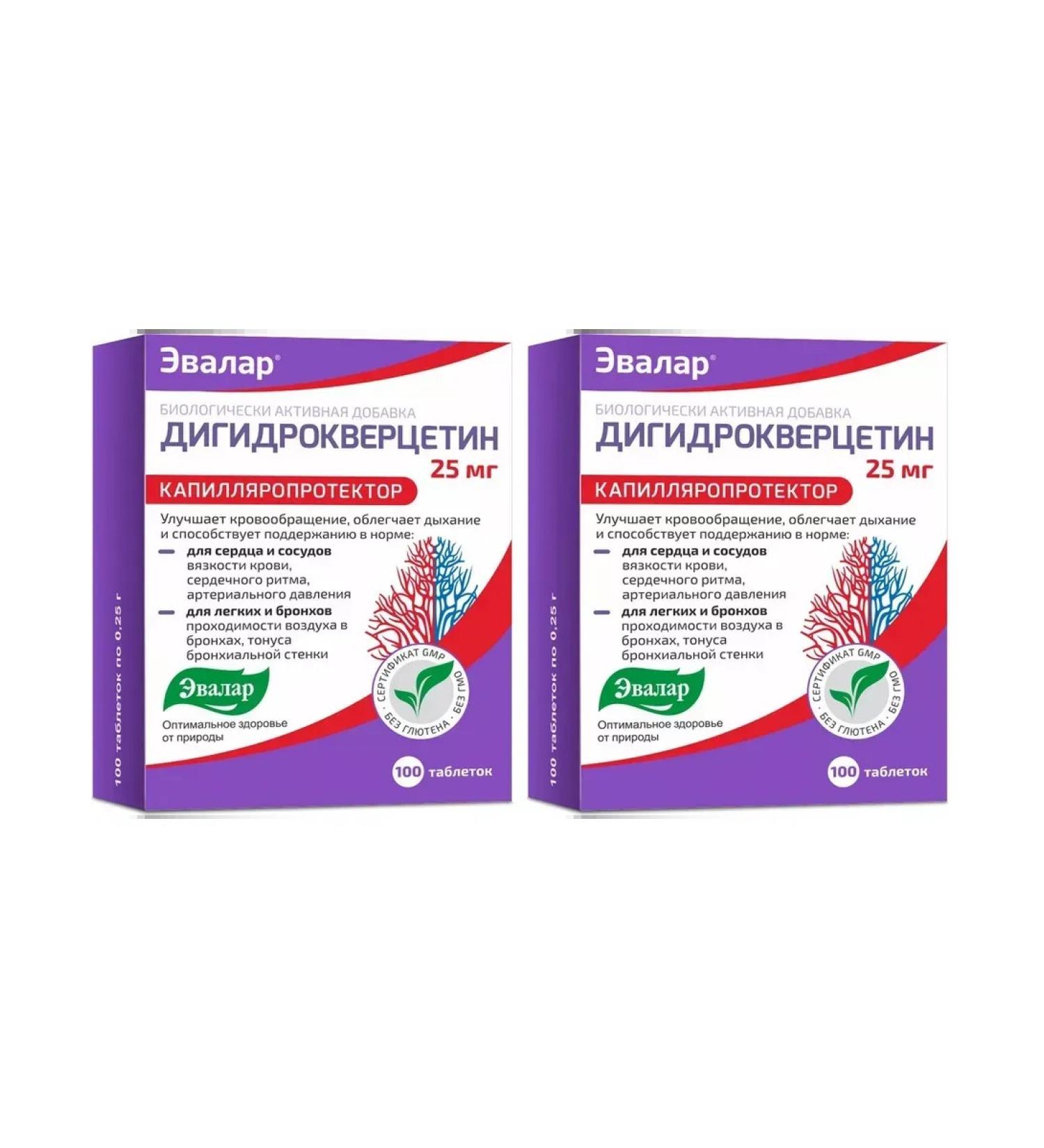 Evalar Dihydrocercetin 100 tablets weighing 0.25 g x 2 packages