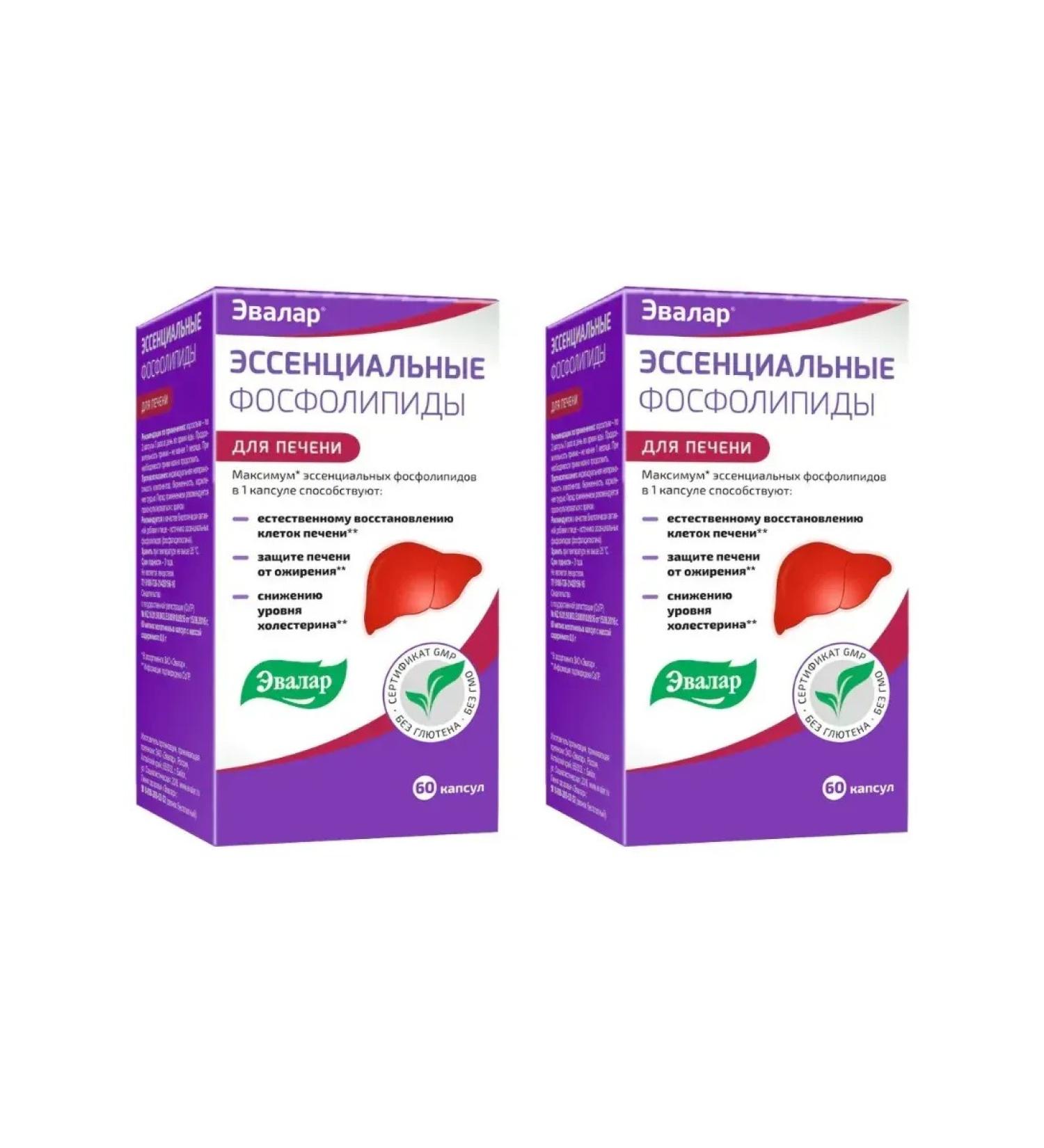 Evalar Essential phospholipids for the liver 60 caps (0.8g) x 2 units