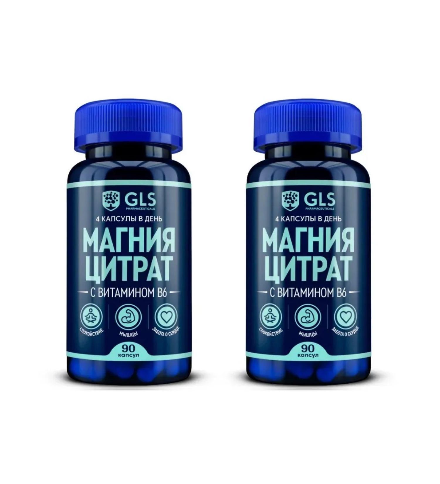 GLS pharmaceuticals GLS Magnesium Citrate with vitamin B6 90 capsules of 500 mg x 2 U - Buy Online on GoSupps.com