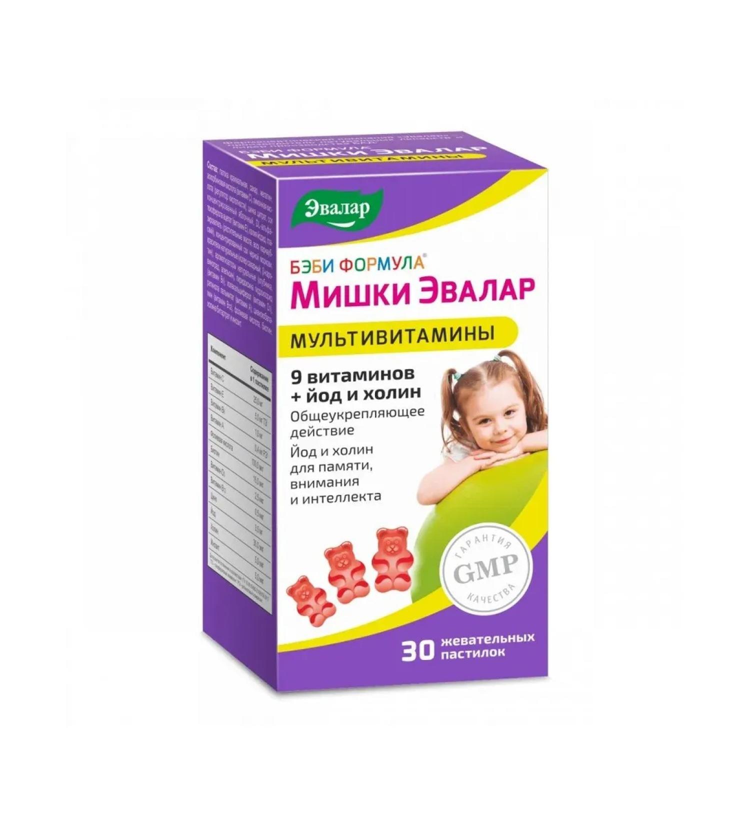 Evalar Baby formula Mishka Multivitamins 30 loafers (2g)