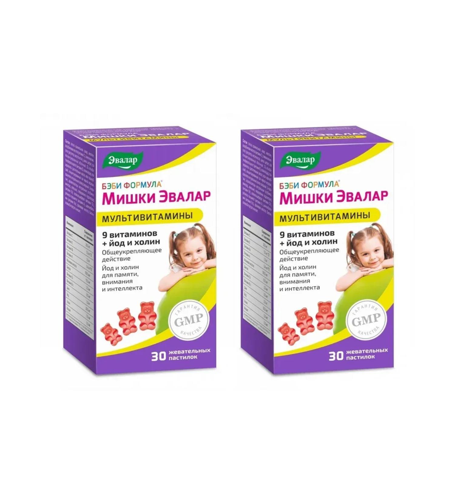 Evalar Baby formula Mishka Multivitamins 30 loafers (2g) x 2 units