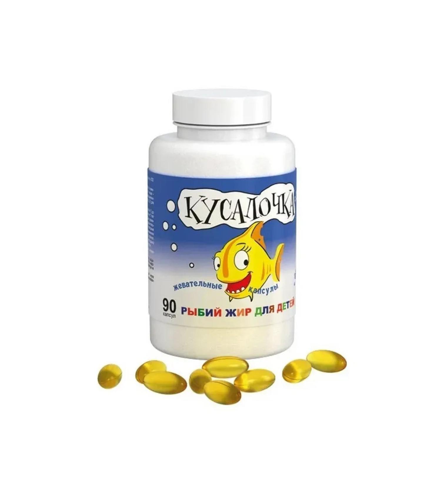 Real Caps Pour of fish oil for children 90 chewing capsules of 500 mg - Buy Online on GoSupps.com