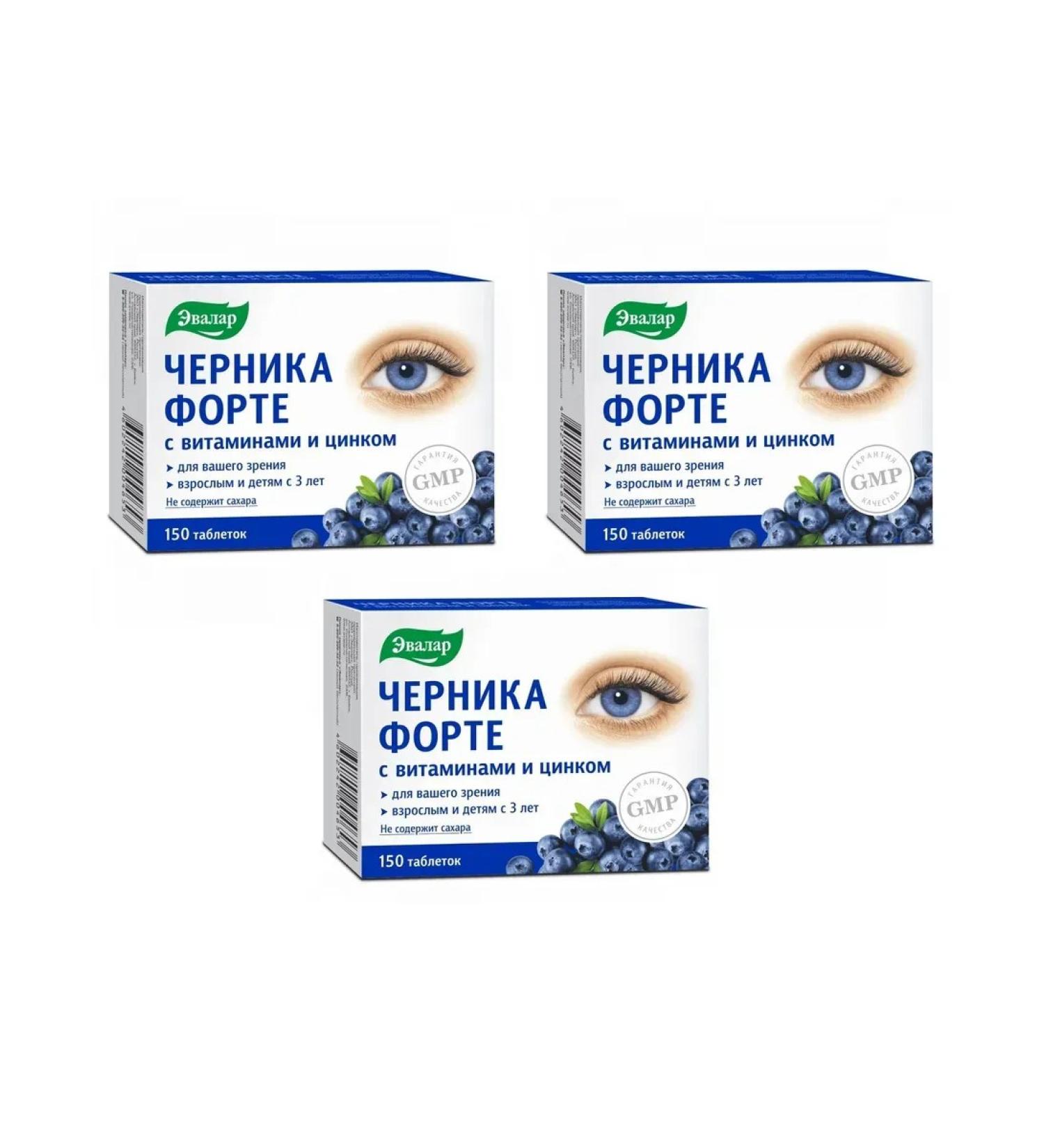 Evalar Blueberry-Forte with vitamins and zinc 150 tab (0.25g) x 3